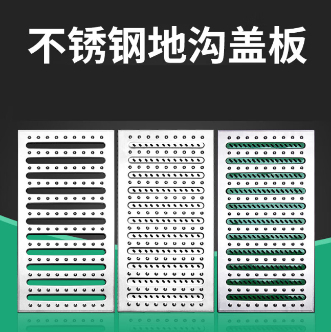 陇县不锈钢沟盖板展示